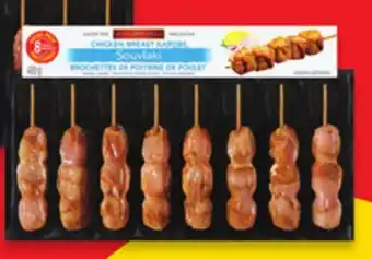 Walmart Marcangelo Chicken or Pork Kabobs offer