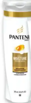 Walmart Pantene Pro-V Shampoo 375 mL offer