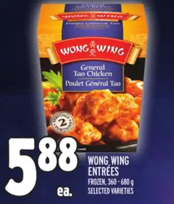 Metro WONG WING ENTRÉES offer