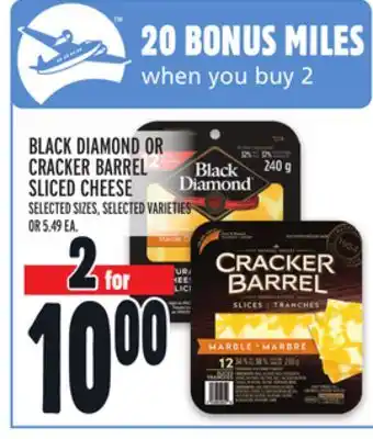 Metro BLACK DIAMOND OR CRACKER BARREL SLICED CHEESE offer