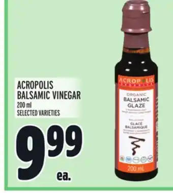 Metro ACROPOLIS BALSAMIC VINEGAR offer