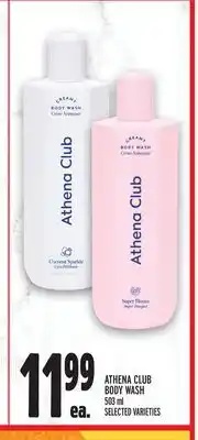 Metro ATHENA CLUB BODY WASH offer