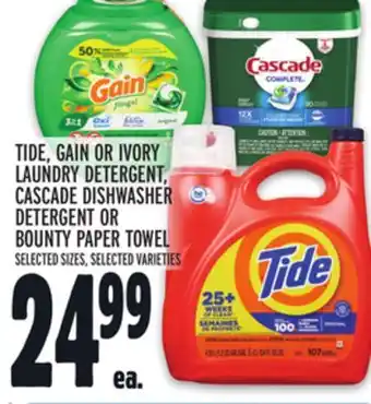 Metro TIDE, GAIN OR IVORY LAUNDRY DETERGENT, CASCADE DISHWASHER DETERGENT OR BOUNTY PAPER TOWEL offer