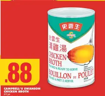 No Frills CAMPBELL'S SWANSON CHICKEN BROTH, 412 mL offer