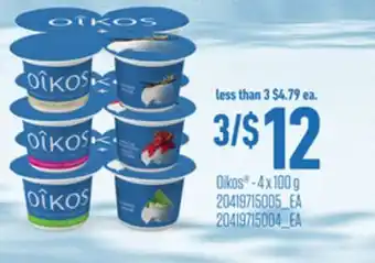 Loblaws OIKOS - 4 X 100 G offer