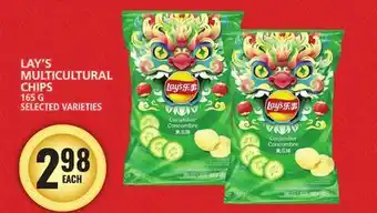 Food Basics LAY'S MULTICULTURAL CHIPS offer