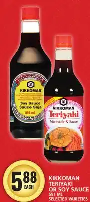 Food Basics KIKKOMAN TERIYAKI OR SOY SAUCE offer