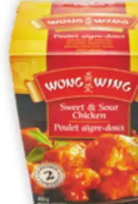 Giant Tiger Wong Wing appetizers offer