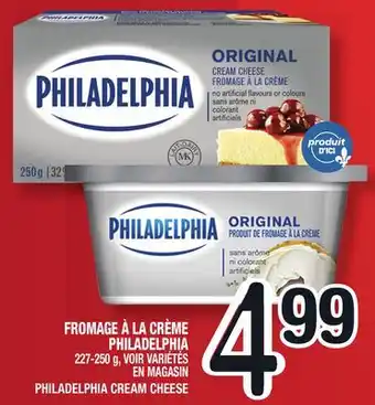 Marche Ami FROMAGE À LA CRÈME PHILADELPHIA | PHILADELPHIA CREAM CHEESE offer