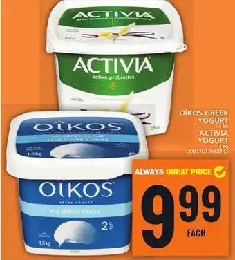 Food Basics ACTIVIA YOGURT offer