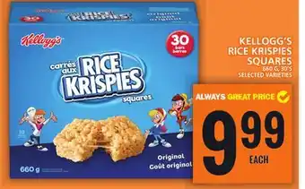 Food Basics KELLOGG'S RICE KRISPIES SQUARES offer