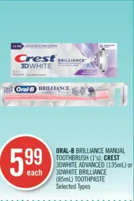 Shoppers Drug Mart ORAL-B BRILLIANCE MANUAL TOOTHBRUSH (1's), CREST 3DWHITE ADVANCED (135mL) or 3DWHITE BRILLIANCE (85mL) TOOTHPASTE offer
