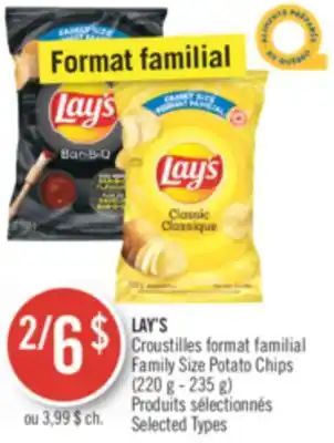 Pharmaprix LAY'S Family Size Potato Chips offer