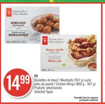 Pharmaprix PC Meatballs (907 g) or Chicken Wings (800 g - 907 g) offer