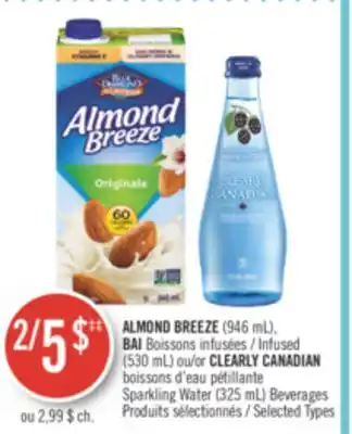 Pharmaprix ALMOND BREEZE (946 mL), BAI Infused (530 mL) or CLEARLY CANADIAN Sparkling Water (325 mL) Beverages offer