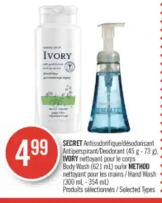 Pharmaprix SECRET Antiperspirant/Deodorant (45 g - 73 g), IVORY Body Wash (621 mL) or METHOD Hand Wash (300 mL - 354 mL) offer