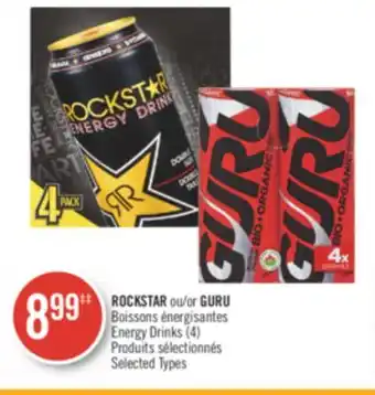 Pharmaprix ROCKSTAR or GURU Energy Drinks offer