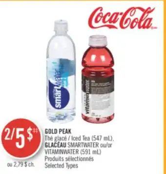 Pharmaprix GOLD PEAK Iced Tea (547 mL), GLACÉAU SMARTWATER or VITAMINWATER (591 mL) offer