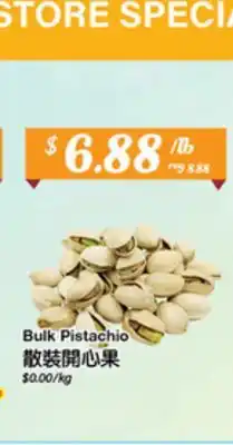 Bulk Pistachio