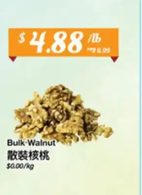 Terra Foodmart Bulk Walnut offer