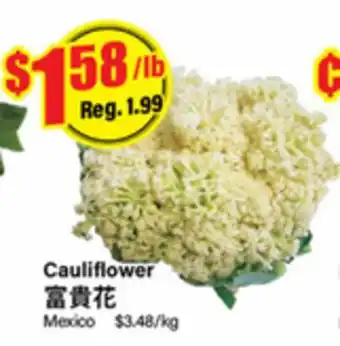 Terra Foodmart Cauliflower offer