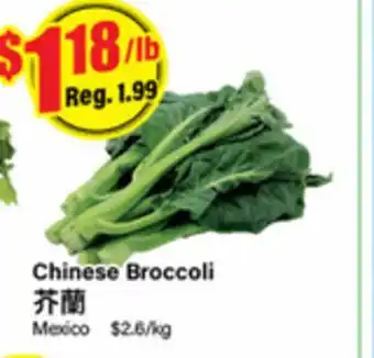 Terra Foodmart Chinese Broccoli offer