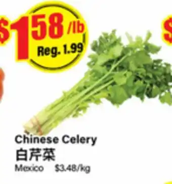 Terra Foodmart Chinese Celery offer