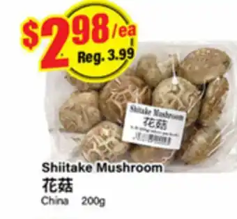 Terra Foodmart Shiitake Mushroom offer