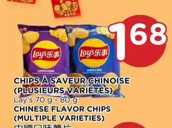 Kim Phat Lay's CHINESE FLAVOR CHIPS offer