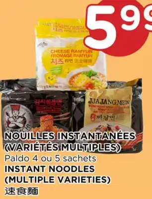 Kim Phat INSTANT NOODLES offer