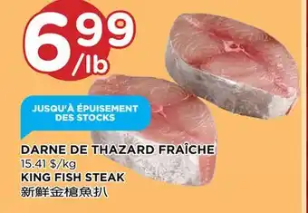 Kim Phat KING FISH STEAK offer