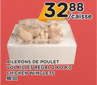 Kim Phat CHICKEN WINGLETS offer