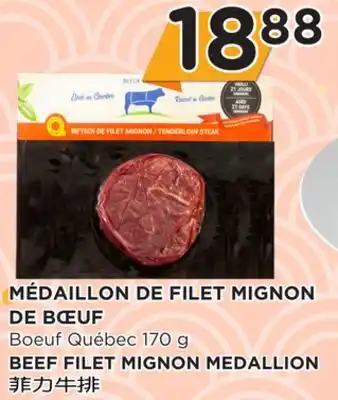 Kim Phat Boeuf Québec BEEF FILET MIGNON MEDALLION offer