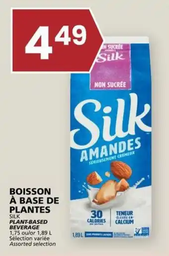 SILK PLANT-BASED BEVERAGE