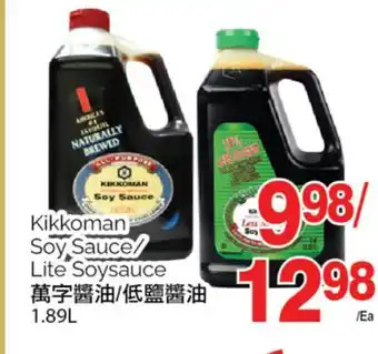 T&T Supermarket KIKKOMAN SOY SAUCE/ LITE SOYSAUCE, 1.89L offer