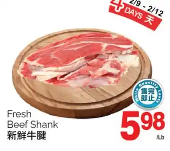 T&T Supermarket FRESH BEEF SHANK offer
