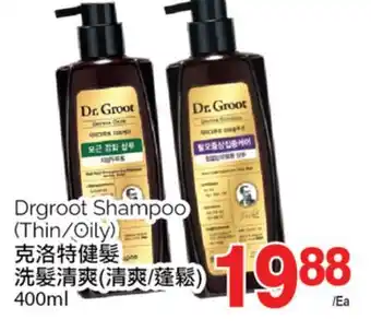 T&T Supermarket DRGROOT SHAMPOO (THIN/ONLY), 400ml offer
