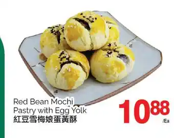 T&T Supermarket RED BEAN MOCHI PASTRY WITH EGG YOLK offer