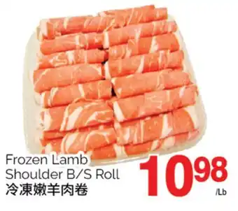 T&T Supermarket FROZEN LAMB SHOULDER B/S ROLL offer