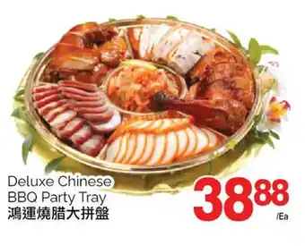 T&T Supermarket DELUXE CHINESE BBQ PARTY TRAY offer