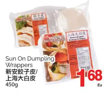 T&T Supermarket SUN ON DUMPLING WRAPPERS, 450G offer