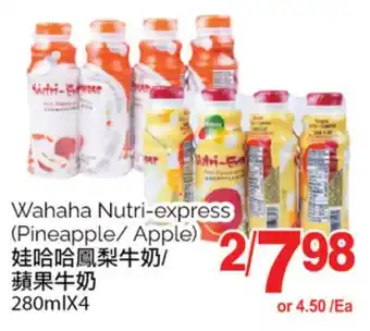 T&T Supermarket WAHAHA NUTRI-EXPRESS (PINEAPPLE/ APPLE), 280mlX4 offer