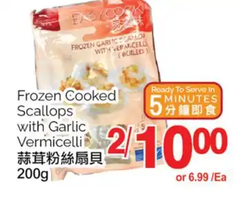 T&T Supermarket FROZEN COOKED SCALLOPS WITH GARLIC VERMICELLI, 200g offer