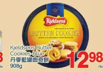 T&T Supermarket KJELDSENS BUTTER COOKIES-BLUE, 908 g offer