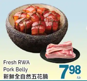 T&T Supermarket FRESH RWA PORK BELLY offer