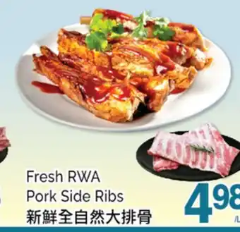 T&T Supermarket FRESH RWA PORK SIDE RIBS offer