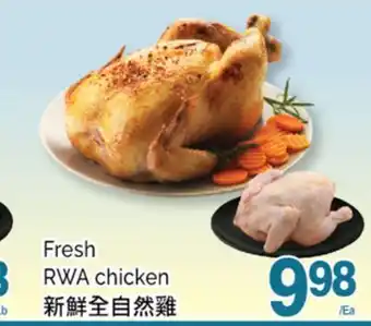 T&T Supermarket FRESH RWA CHICKEN offer