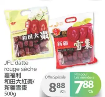 T&T Supermarket JFL DATTE ROUGE SÈCHE, 500g offer