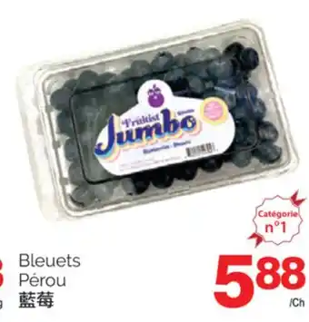 T&T Supermarket BLEUETS offer