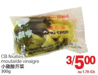 T&T Supermarket CB FEUILLES MOUTARDE VINAIGRE, 300g offer